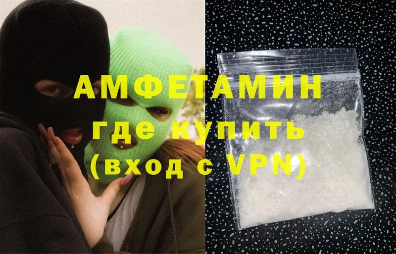 Amphetamine Premium  Бодайбо 