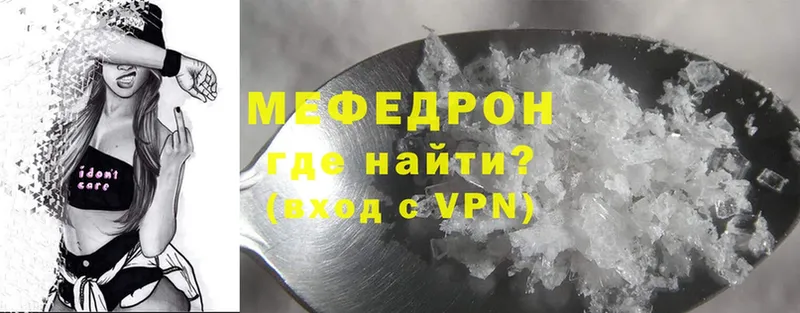 Меф mephedrone  магазин    Бодайбо 